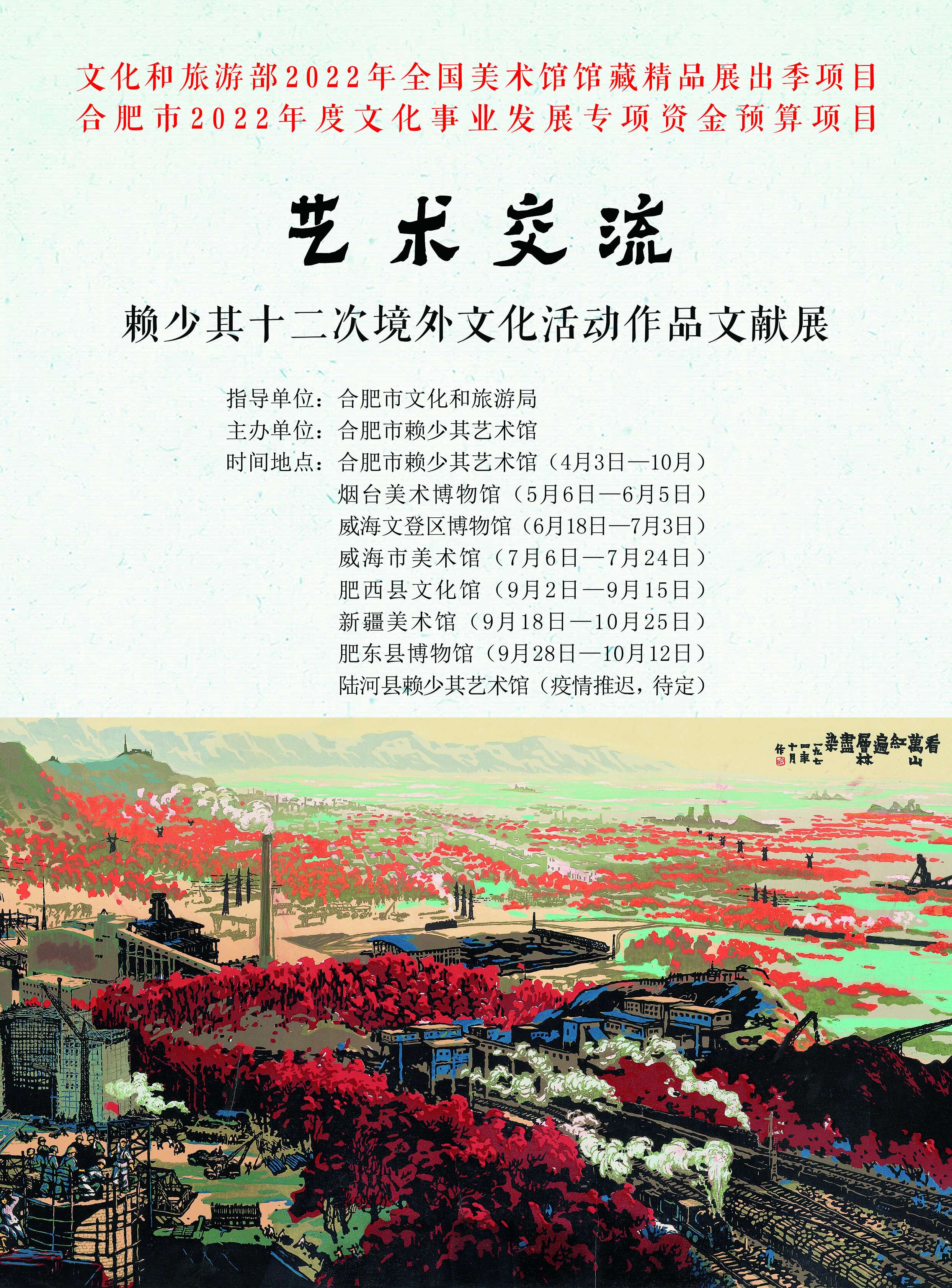 QQ图片20221020163606.jpg